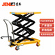 箭車（JENLIFT）手動液壓平臺車升降機小型手推升降平臺車 PTH500-500公斤升2米