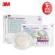 3M八爪魚(yú)聚酯泡沫敷料90611褥瘡貼壓瘡貼傷口醫用無(wú)菌泡沫貼 90613【14.3cmX15.6cm】5片/盒】