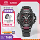 卡西歐（CASIO） G-SHOCK MTG-B3000高端手表防水運動(dòng)男士表石英手表 MTG-B3000BD-1APR-太陽(yáng)能動(dòng)力