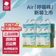 babycare紙尿褲Airpro夏日超薄透氣呼吸褲寶寶bbc紙尿褲男女嬰幼兒尿不濕 拉拉褲XXXL碼24片*4包【新升級】