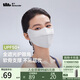 蕉下（beneunder）防曬口罩女全臉?lè )罆衩嬲址雷贤饩€(xiàn)口罩臉基尼藍煙灰