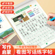 紹澤文化 看圖寫(xiě)話(huà)一年級練字帖小學(xué)生字帖一年級上冊下冊專(zhuān)項訓練臨摹硬筆書(shū)法描紅本 一年級下冊