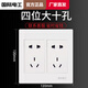 國際電工家用120型開(kāi)關(guān)插座面板墻插插座10a五孔象牙白墻壁插座模塊可搭 四位十孔