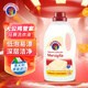 CHANTECLAIR大公雞管家 馬賽洗衣液 液態(tài)洗衣皂(經(jīng)典香)  1500ml 意大利進(jìn)口
