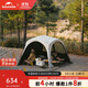 Naturehike挪客云界自立速開(kāi)鈦黑膠天幕帳篷戶(hù)外露營(yíng)野餐防雨防曬穹頂涼亭