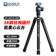 思銳（SIRUI）旅行者X系列 AT-125+A-10K 攝影攝像穩定碳纖維輕巧旅拍專(zhuān)業(yè)數碼單反相機三腳架套裝