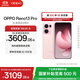 OPPO Reno13 Pro 超美小直屏 AI高清實(shí)況照片 IP69滿(mǎn)級防水 雙芯搶網(wǎng) 5G拍照手機 星光粉 16GB+512GB 標準版