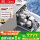 美的（Midea）【萬(wàn)向X6S Max(白)】洗碗機嵌入式升級18套七星消殺四星消毒一鍵洗烘蒸汽單消毒UV殺菌105℃熱烘