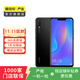華為（HUAWEI）nova 3i 安卓智能 華為 二手手機國行優(yōu)惠券補貼 查看質(zhì)檢報告選顏色 6G+128G
