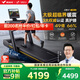 麥瑞克（MERACH）跑步機家庭用爬坡運動(dòng)健身房器材減震護膝靜音X7 Ultra MR-T01H5