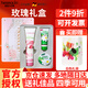 HERBACIN德國(guó)小甘菊護(hù)手霜禮盒套裝小雛菊洋甘菊護(hù)士節(jié)母親節(jié)畢業(yè)季伴手禮 玫瑰禮盒（玫瑰+新柔皙+新經(jīng)典）