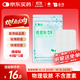 云南白藥泰邦痘痘貼型創(chuàng  )口貼 輕薄透氣皮外傷輕薄服帖不卷邊 45粒/袋 