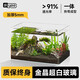 YEE熱彎魚(yú)缸超白玻璃桌面客廳生態(tài)水草造景小型烏龜缸家庭陽(yáng)臺水族箱 【小魚(yú)缸】加厚超白熱彎魚(yú)缸30*18*20cm