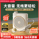 漫步者（EDIFIER）MF2小蜜蜂擴(kuò)音器 教師老師導(dǎo)游導(dǎo)購(gòu)講解員上課教學(xué)專用有線無(wú)線便攜式大功率麥克風(fēng)音箱播放器喇叭 云巖白【無(wú)線版】丨無(wú)線麥克風(fēng)+腰帶
