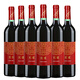 長城（GreatWall）紅酒中糧出品 紅標(biāo)赤霞珠干紅葡萄酒750ML*6瓶整箱裝（原箱包裝）