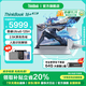ThinkPad聯(lián)想ThinkBook 16+ 2025 酷睿筆記本電腦 補貼20% 高性能全能輕薄商務(wù)辦公游戲學(xué)生手提本旗艦店 酷睿Ultra5 32G內存1TB固態(tài)TB16+ 全高清屏 游戲級顯卡