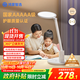 華為智選鴻蒙智選AAAAA級護眼學(xué)習臺燈【政府補貼】學(xué)生智能護眼燈3pro