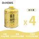 Dr.HOWS韓國(guó)戶外扁便攜式戶外高原高山野外野炊氣罐 高山氣450*4