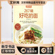 267碗好吃的面 江蘇鳳凰科學(xué)技術(shù)出版社 楊桃美食編輯部 主編 著 新華正版書(shū)籍包郵