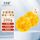 紅貝緹 金盞花草本潤(rùn)膚除螨皂沐浴皂面部清潔洗臉皂深層潔面皂100g 除螨皂 100g 2塊