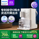 新安怡飛利浦 泡奶機定量出水全玻璃恒溫水壺嬰兒沖奶機調奶器燒水壺 【Pro 精英版】鈦發(fā)熱盤(pán)風(fēng)冷散熱 3L