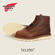 RED WING紅翼1907工裝靴6寸經(jīng)典方頭D頭油鞣皮牛皮男靴馬丁靴 銅褐色 7.5 (美碼D頭)