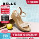 百麗（Belle）度假風(fēng)休閑涼鞋女商場(chǎng)同款編織跛跟涼鞋D8T1DBL5 米白 35 (225mm)