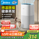 美的（Midea）小藍鯨600無(wú)霧加濕器空氣凈化器孕婦母嬰幼家用臥室增濕器桌面霧化器禮物取暖降燥補水神器SZ-2Y50