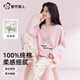 都市麗人睡衣女2025秋季純棉甜美春秋季睡衣女士家居服寬松可外穿套裝女