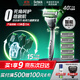 舒適（Schick）【痘敏肌主推款】水次元5智能調(diào)壓剃須刀【1刀架6刀頭】高端防刮傷男士手動(dòng)剃須刀刮胡刀 生日禮物送男友 