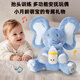 赟婭小月齡嬰幼兒躲貓貓大象學(xué)說(shuō)話(huà)玩具寶寶安撫玩偶滿(mǎn)月兒童生日禮物 【男寶推薦】藍小象-電動(dòng)毛絨 小月齡嬰兒六一兒童節禮物