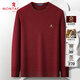 夢(mèng)特嬌（MONTAGUT）春節拜年羊毛衫男士秋冬綿羊毛保暖日常通勤打底毛衣 棗紅 2XL