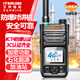 艾特瑞斯（iteruisi）防爆對講機A2D+全國通5000公里IICT4安全防爆認證氫氣石化工天然氣電力能源