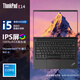 ThinkPad E14 Gen4/Gen5 酷睿i5/i7可選高性能輕薄商務14英寸筆記本電腦經典IBM小紅帽商用辦公本 0BCD 13代i5-13500H- 獨顯級核顯 【定制升級】16G 512