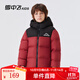 雪中飛【雙面穿】?jì)和鸾q服冬新款男女童保暖加厚面包服外套 暗紅色 130