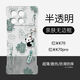 韓能 紅米K70手機(jī)殼硬殼透明無邊框中國風(fēng)卡通超薄防摔鏡頭全包卡通散熱新款保護(hù)套 紅米K70/K70pro-無邊框半透明-諸事順意