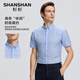 SHANSHAN杉杉爸爸生日禮物短袖襯衫男夏季長絨棉格紋男士襯衣商務工作裝 淺藍色 2XL /【建議體重160-180斤】