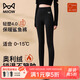 貓人（MiiOW）加絨鯊魚(yú)褲女外穿秋冬季加厚保暖緊身瘦腿黑色高腰瑜伽芭比打底褲