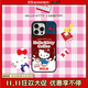 CASETIFY Hello Kitty x CASETiFY 三麗鷗聯(lián)名 咖啡 適用于iPhone16/15/Pro/Max手機殼 鏡面黑框Magsafe iPhone 16 Pro Max