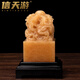 信天游九龍玉璽擺件天然玉石印章財(cái)印官印九龍大玄關(guān)辦公室桌開業(yè)禮品 天然米黃玉 印面10*10cm+底座+證書