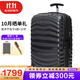 新秀麗（Samsonite）CURV材質(zhì)超輕盈堅韌旅行拉桿箱時(shí)尚男女出差行李箱 98V單拉桿 20英寸