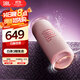 JBL FLIP6 音樂(lè )萬(wàn)花筒六代 便攜藍牙音箱 防水防塵 賽道揚聲器  iphone16pro適用 禮物音響 糖果粉
