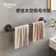 ecoco意可可毛巾架浴室置物架免打孔毛巾掛桿晾掛毛巾廁所浴巾架E24090灰