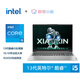 聯(lián)想聯(lián)想筆記本電腦小新16 英特爾酷睿標(biāo)壓i5 16英寸輕薄本 16G 512G護(hù)眼屏 商務(wù)辦公學(xué)生