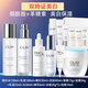 玉蘭油（OLAY）超抗小白瓶美白水乳精華水護(hù)膚品禮盒套裝煙酰胺精華美白女友七夕 水乳+雙精華+眼霜面霜