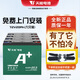天能石墨烯電池48V12AH60V20AH電動(dòng)電瓶車(chē)電瓶適用于立馬小鳥(niǎo)五星鉆豹 48V20AH(4只)以舊換新
