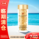 伊麗莎白雅頓（Elizabeth Arden）輕感金膠時空煥活清透修護精華液28ml約60粒水感油【臨期清倉】