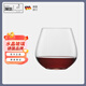 肖特圣維莎（SCHOTT ZWIESEL）德國進(jìn)口玻璃杯子水晶威士忌杯耐熱水杯泡茶杯酸奶牛奶果汁飲料杯 維娜平底酒杯590ml1只
