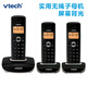 偉易達數字無(wú)繩電話(huà)機子母機一拖一 新款數字無(wú)繩電話(huà)多色可選可三方通話(huà)座機VT1047-2英文菜單 黑色一拖二（英文菜單）