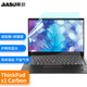 嘉速聯(lián)想ThinkPad x1carbon gen8鍵盤(pán)膜 防藍光屏幕膜 14英寸筆記本電腦保護貼膜套裝 一套配齊更省事